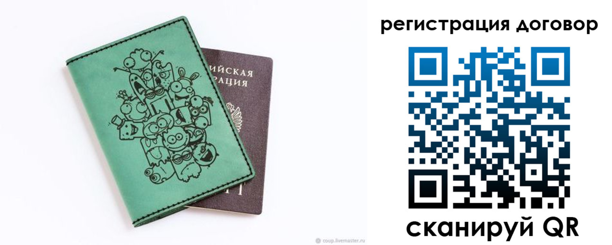 прописка в квартире в Нижних Сергах