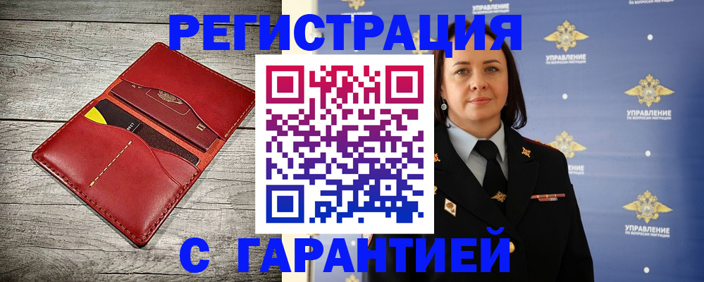 прописка поиск в Нижних Сергах