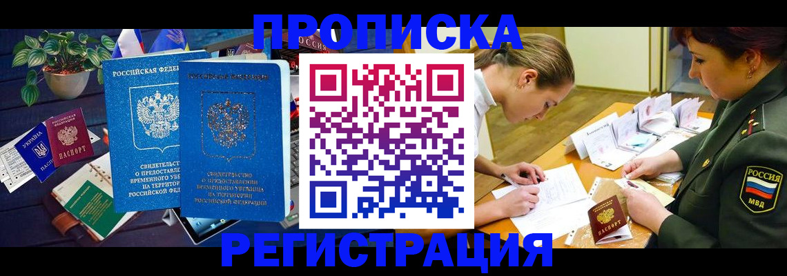 найти адрес прописки в Нижних Сергах